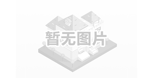 从电力供需看经济和电力高质量发展
