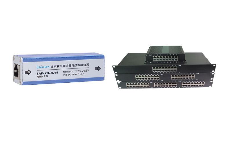 SAF-XHRJ45网络通讯信号防雷器系列
